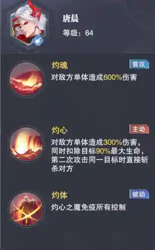 尘心 二龙阵容搭配(斗罗大陆尘心阵容搭配)插图22