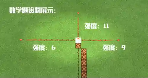 红石比较器(红石中继器的用法)插图5