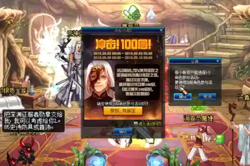 悲叹之塔100层奖励(悲叹之塔里的人物)