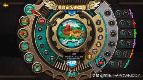 军团战棋2刺客阵容搭配(云顶之弈枪手阵容搭配推荐)