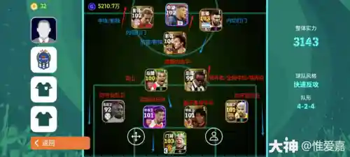 破坏者怎么搭配阵容(末世王者搭配阵容)插图6
