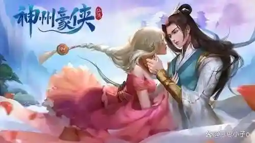 神州豪侠阵容搭配攻略图(侠客道后期阵容攻略大全)插图2