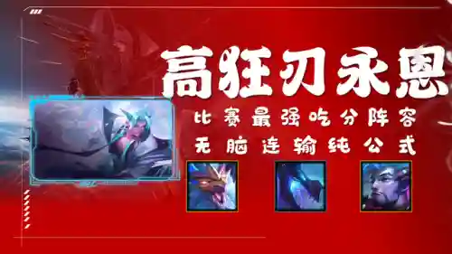 冒险狂刃阵容装备搭配(冒险与挖矿最强阵容)