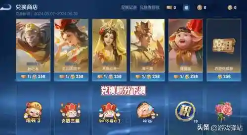 梦回西游记手游(梦回西游online)插图2