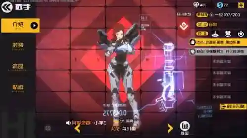 王牌战士射手推荐阵容搭配(王牌射手)插图4 王牌战士射手推荐阵容搭配(王牌射手)插图4
