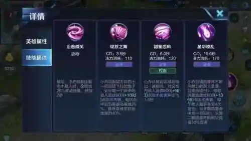 不死魔女游戏推荐阵容搭配(魔法无敌最强阵容)插图2