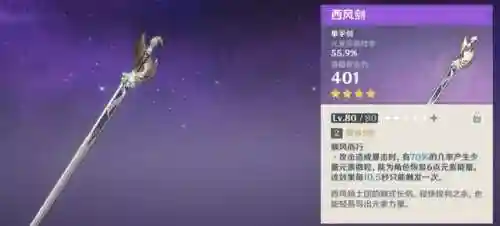 提纳里钟离阵容搭配(原神钟离阵容搭配推荐)插图11