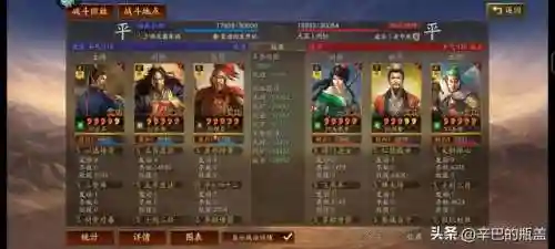 张角三势阵容搭配最新(张角三势阵队伍推荐)插图7
