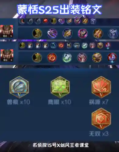 王者纯法阵容怎么搭配(王者荣耀阵容搭配表)插图9