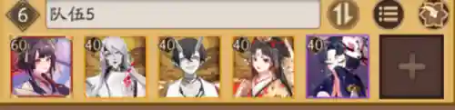 新手斗技化鲸阵容搭配(阴阳师化鲸斗技阵容)插图1