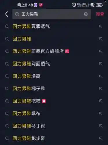 关键词排名优化(百度seo排名优化公司哪家好)插图1