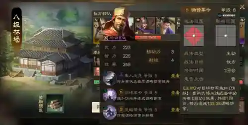 王允搭配什么阵容开荒(率土之滨二赛季开荒阵容)插图38