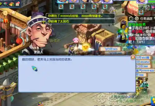 梦幻西游封妖攻略(70级如何做到封妖一回合)