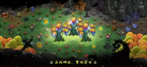 宠兽萌消阵容搭配(消除萌怪大作战阵容搭配)插图1
