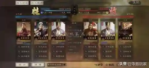 厉害的孙权阵容搭配图(孙权最稳的一套阵容)插图3