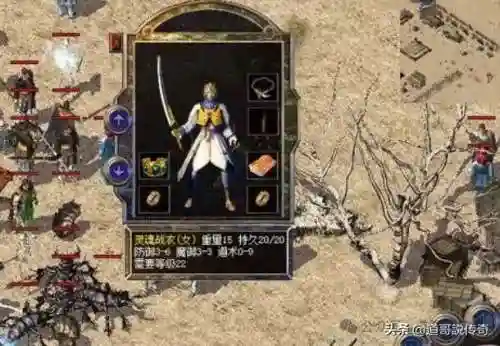 道法师阵容推荐装备搭配(法师和谁配合最强)插图1
