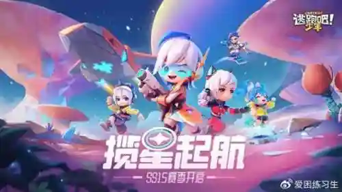 逃跑少年阵容搭配图片最新(逃跑吧少年战斗少女卡组攻略大全)