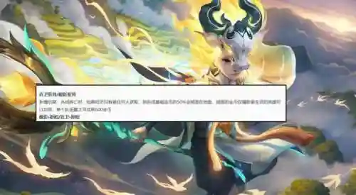 削弱法师阵容搭配图片高清(新版本9法师阵容)插图10
