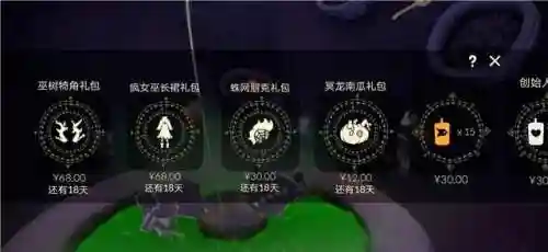 巫师怎么搭配斗篷最强阵容(巫师3最强装备搭配)