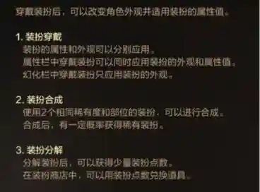 dnf天空怎么合(dnf合天空最便宜的方法)插图1