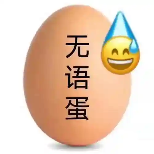 绝地求生国服2021最新消息(绝地求生国服版)插图15