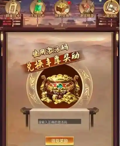放置枭雄阵容的神将搭配(放置与召唤最强阵容)插图4