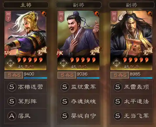 雷霆统帅搭配什么阵容最好(雷电将军主c阵容搭配)