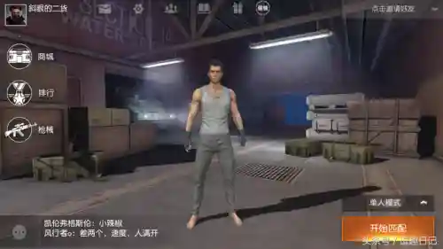 荒野行动小米版(小米游戏中心安装)