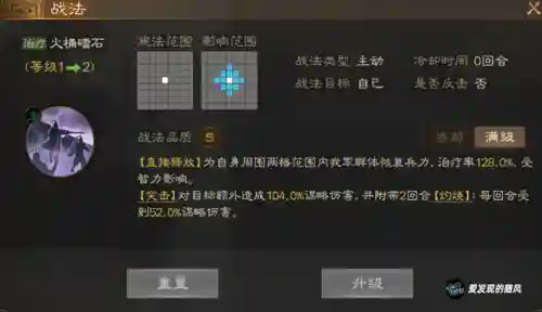 攻城天下魏国队阵容搭配(大魏骑t0最强阵容一览表)插图1 攻城天下魏国队阵容搭配(大魏骑t0最强阵容一览表)插图1