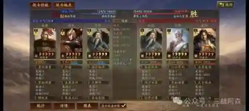 普通太史慈阵容搭配(三国志战略版太史慈最强阵容)插图4