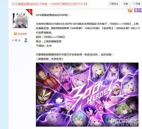 自走棋猴王阵容搭配推荐(多多自走棋最变态阵容)插图4 自走棋猴王阵容搭配推荐(多多自走棋最变态阵容)插图4
