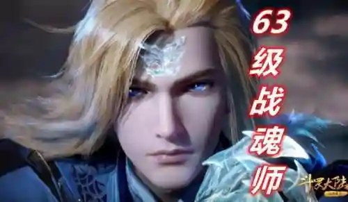 星斗帝国阵容搭配推荐图(虚幻斗宠最强阵容)插图6