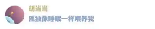 和班尼特福迪一起攻克难关安卓(提瓦特的奇妙冒险安卓)插图10