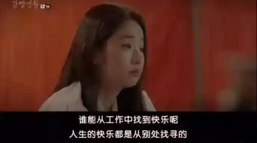 韩国电视剧排行榜(韩剧大全app官方下载)插图47
