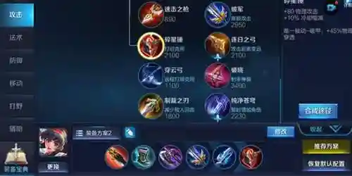 娜可露露打野出装(娜可露露最强秒人连招)
