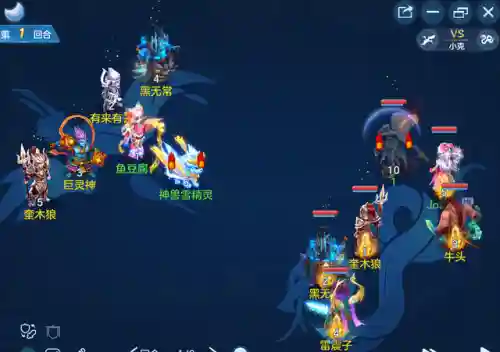 神武手游白虎阵容搭配(神武4手游平民宠物推荐)插图3