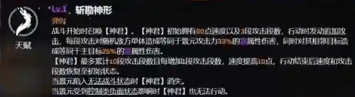 星穹铁道神君阵容搭配(星穹铁道队伍推荐)插图2