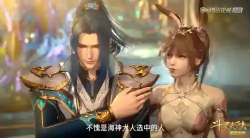唐三海神阵容怎么搭配(斗罗大陆阵容搭配)插图4