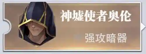 战场悬赏强攻最新阵容搭配(城池攻坚战最佳阵容搭配)