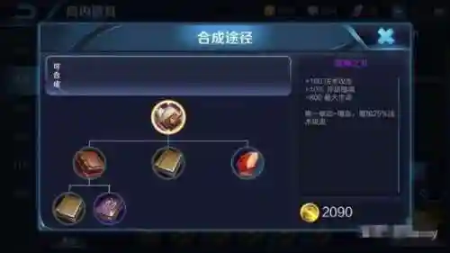 大后期法师阵容装备搭配(法师和谁配合最强)插图8