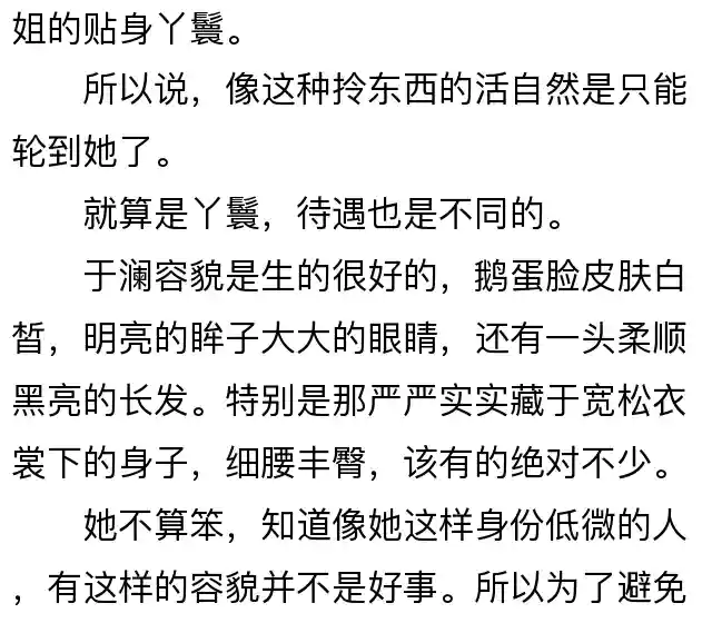 重生之朕为皇帝(重生成为宣统皇帝的小说)插图4