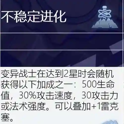 执事之心阵容推荐搭配攻略(理之律者平民最强搭配)插图15