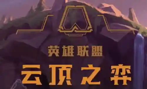冒险屠龙阵容搭配图最新(热血猎人后期什么阵容最强)