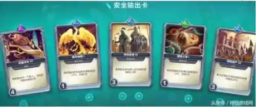 伤害卡组推荐阵容搭配(决斗链接卡组推荐)插图3