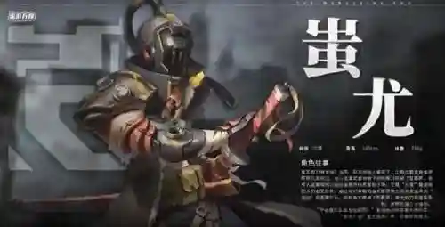 圣盾蚩尤阵容搭配推荐(圣盾使阵容最强搭配)插图1