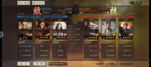 神将无双手游阵容搭配(三国神将传手游下载)插图8 神将无双手游阵容搭配(三国神将传手游下载)插图8