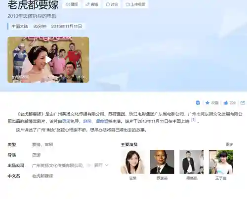 步步高点读机(旧款步步高点读机怎么下资料)插图6