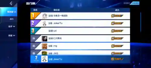 电竞经理散套阵容搭配(团战经理4v4阵容搭配)插图4
