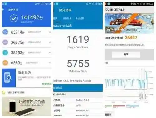 360n7(360手机标识查询官网)插图29