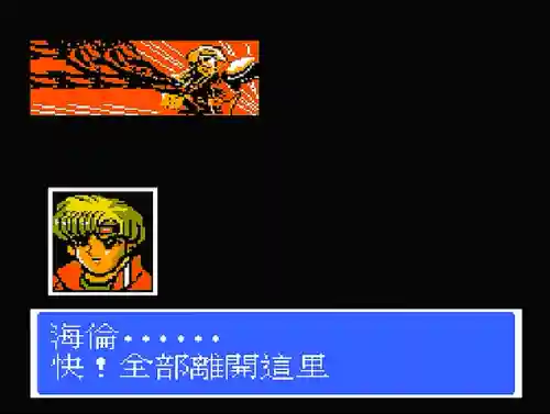 外星战士最强阵容搭配(闪烁之光最强阵容)插图1